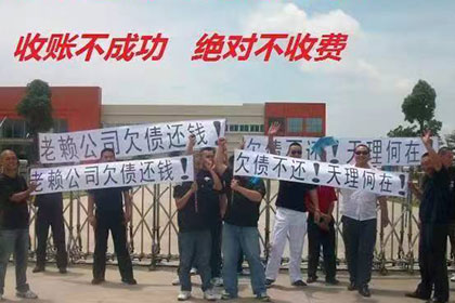 寿宁追债公司