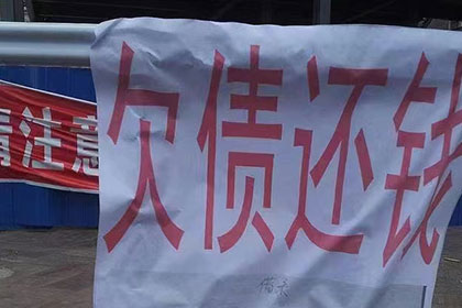 寿宁追债公司：从“收账新手”到“催收专家”的进阶之路