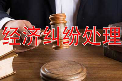 寿宁追债公司:如何举报网络借贷诈骗行为